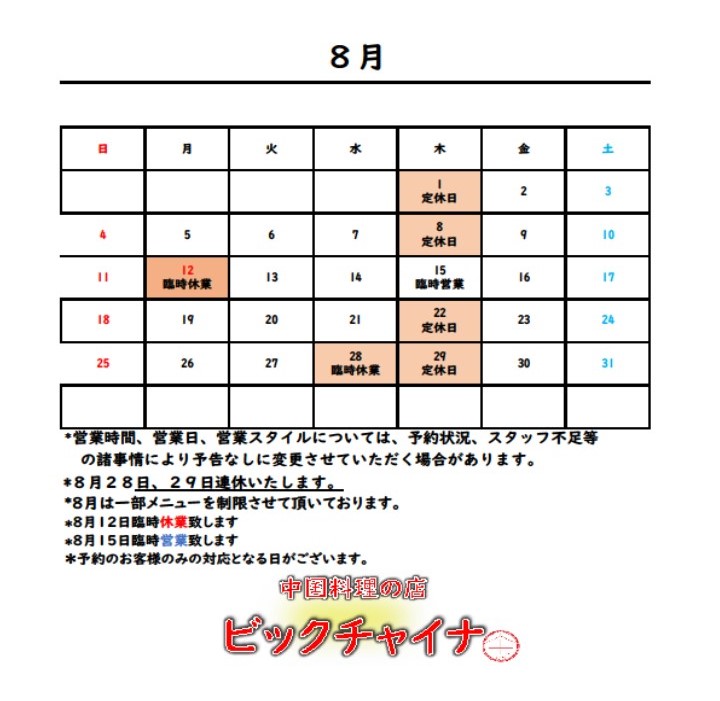 プレゼンテーション1.jpg